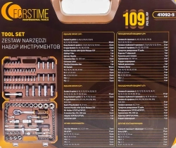 Набор инструментов в пластиковом кейсе (109 предметов) FORSTIME FT-41092-5