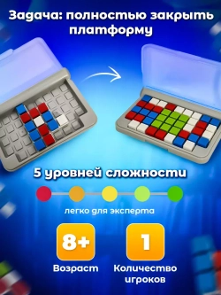 Игра головоломка для детей и взрослых, IQ пазл