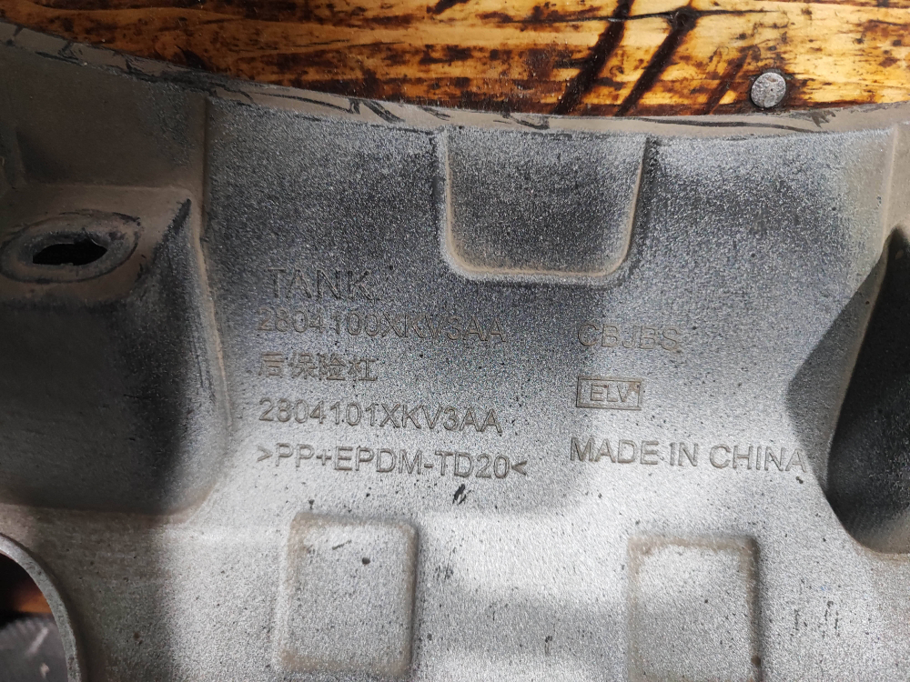 Бампер задний Tank 500 21-нв Б/У Оригинал 2804100XKV3AA