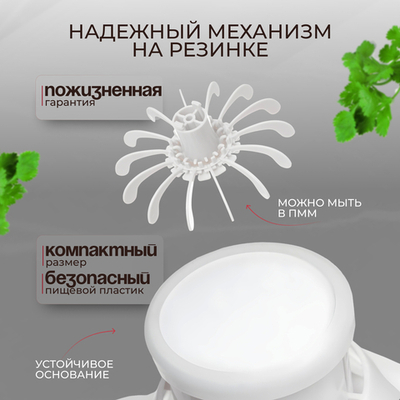 Хинкальница - аппарат для приготовления формы хинкали AKITAJP Khinkali Maker For Home, белый