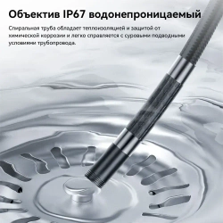 Шарнирный бороскоп INSKAM, 360 8,5 мм одиночная линза IP67 Водонепроницаемый рулевой зонд Инспекционная камера HD 1080P с эндоскопом с 8 светодиодами, совместимая с телефоном Android и iOS