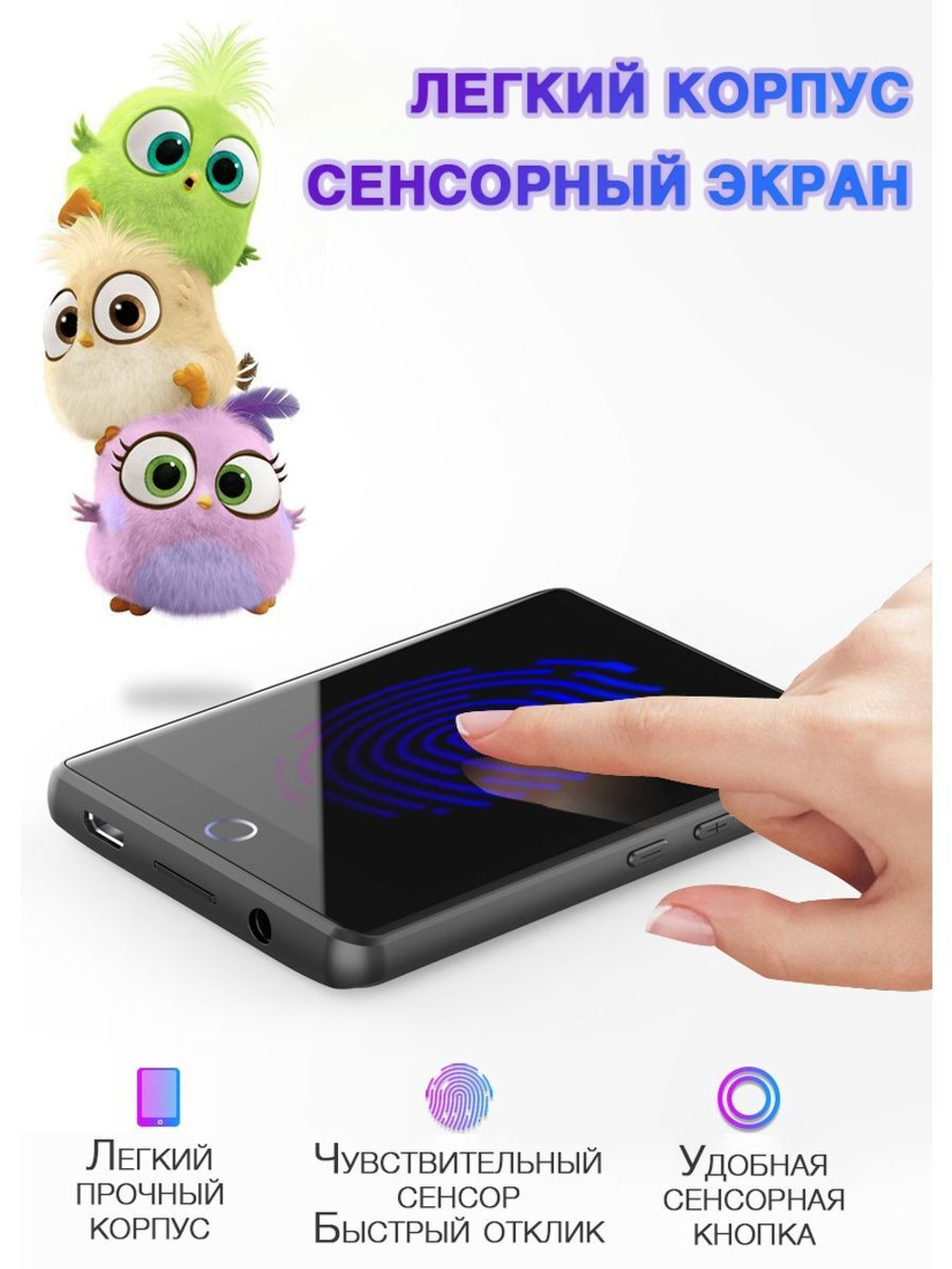 HiFi плеер RUIZU M6 8Гб черный