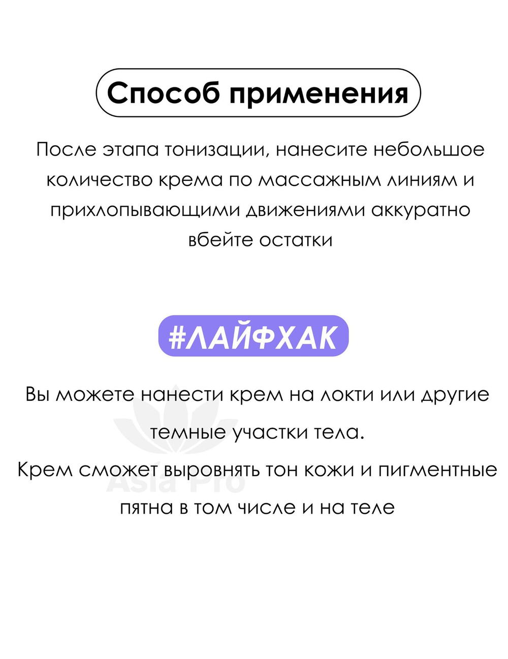 Осветляющий крем с витаминами Aqua Vita D’LEXO Dermaline, 100 г