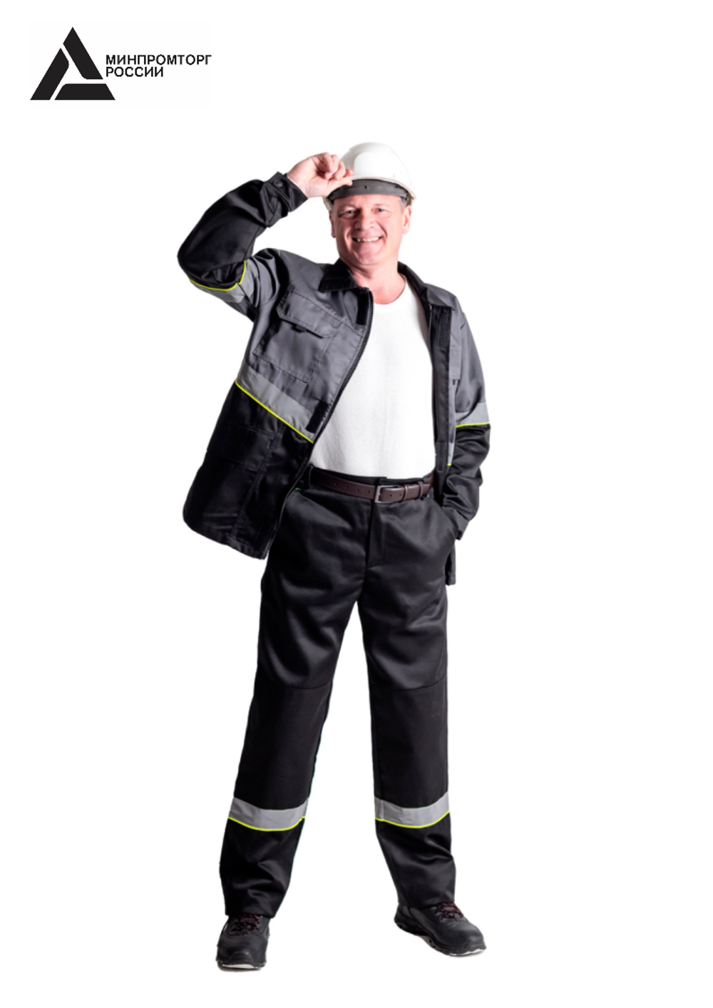 Костюм мужской летний «ЮЖНАЯ ШИРОТА» (куртка+брюки) цв.черный/серый БОЛЬШОЙ РАЗМЕР