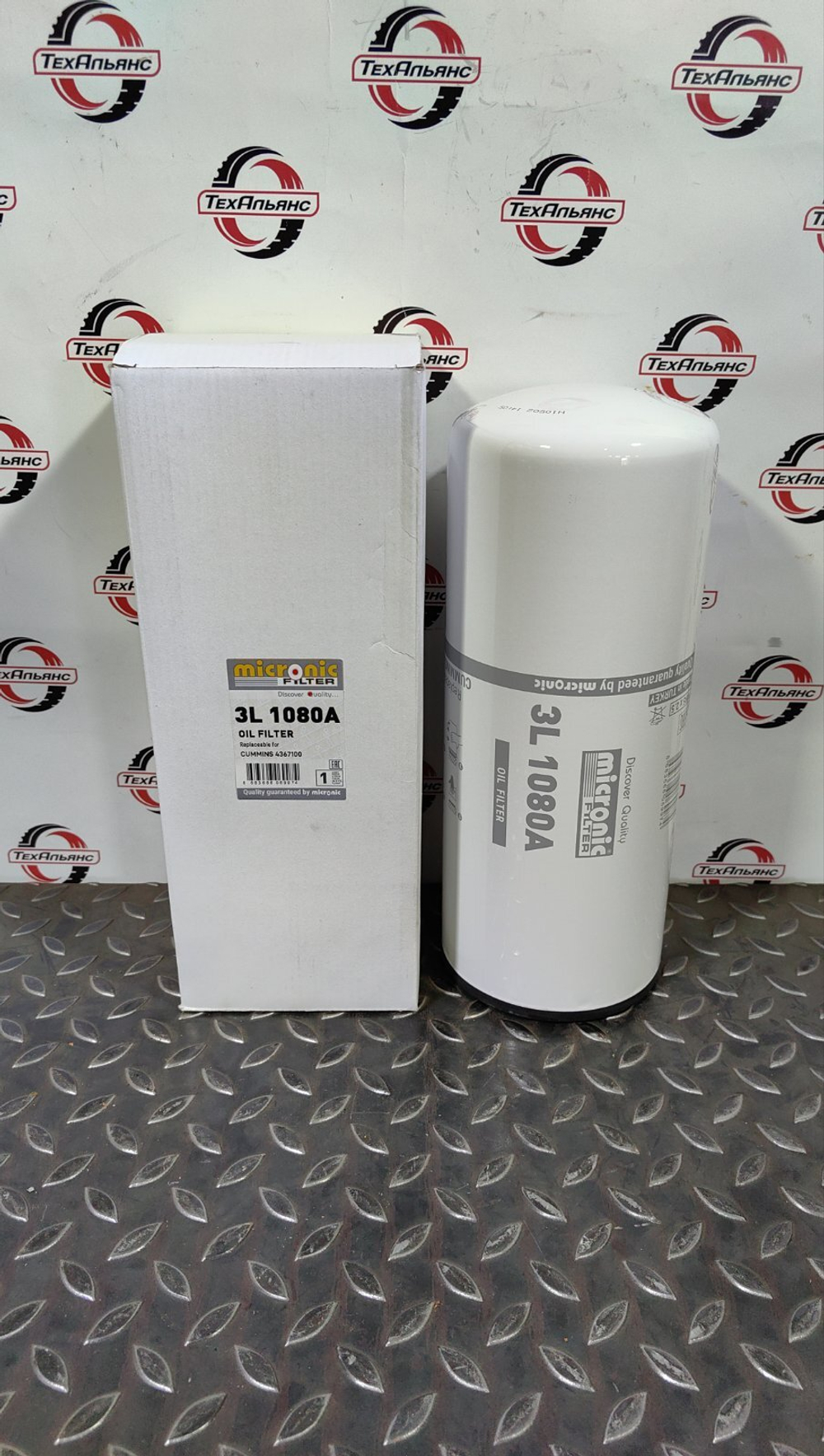 Фильтр масляный MICRONIC FILTER 3L1080A