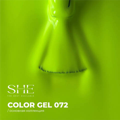 She Гель-лак 072, 10мл
