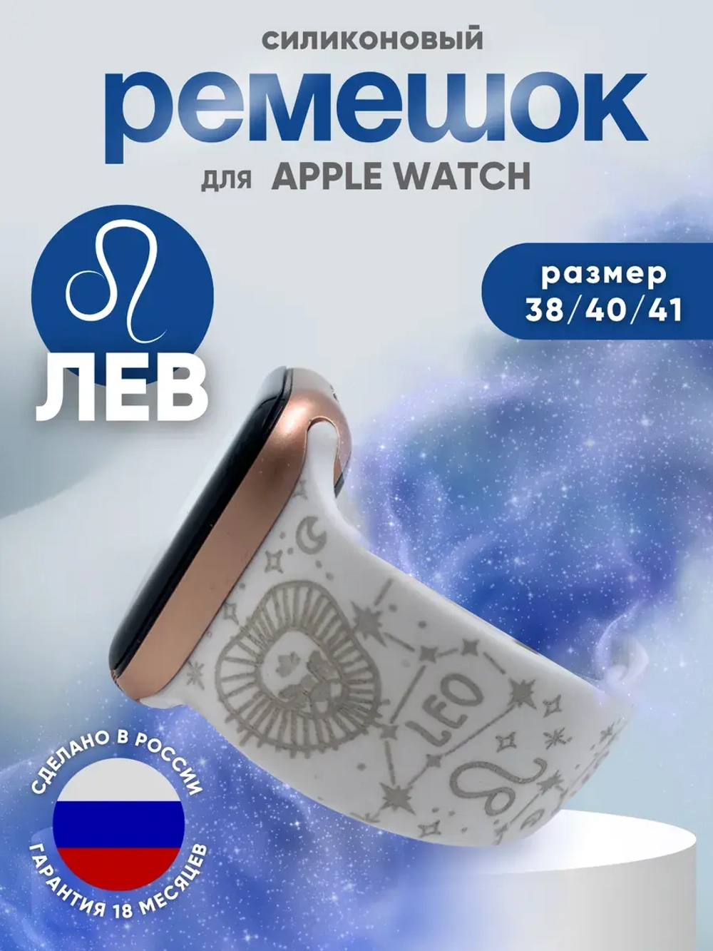 Ремешок для Apple watch 38 40 41 мм силиконовый браслет