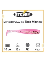 Мягкая приманка для рыбалки Tock Minnow 03 /OPE (5 шт/уп)