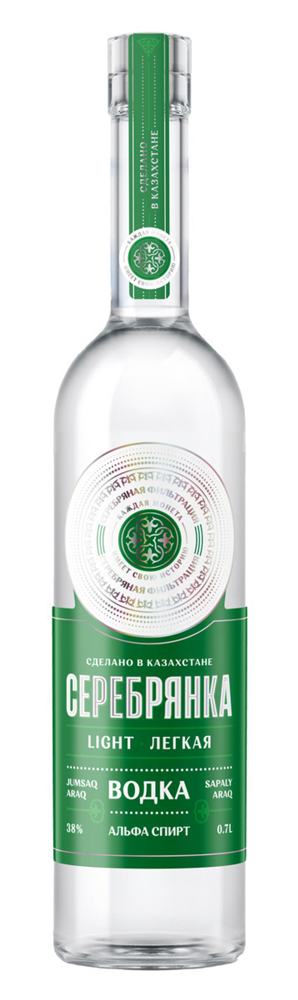 Водка Серебрянка Лайт 0,7 л.