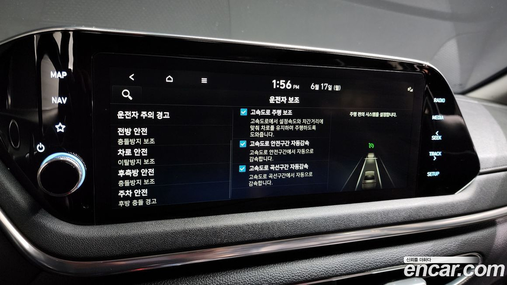 Hyundai Sonata Hybrid (DN8) Premium (05.2020)