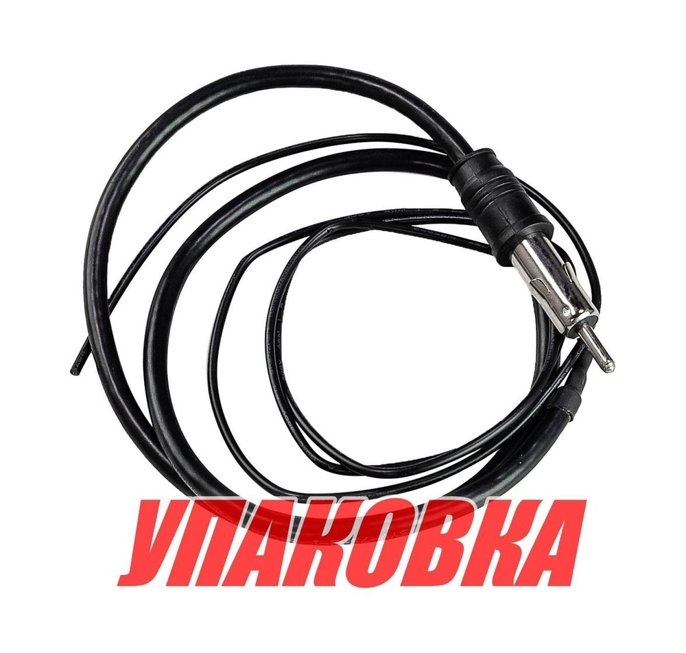 Антенна выносная BOSS MRANT10 (упаковка из 30 шт.)