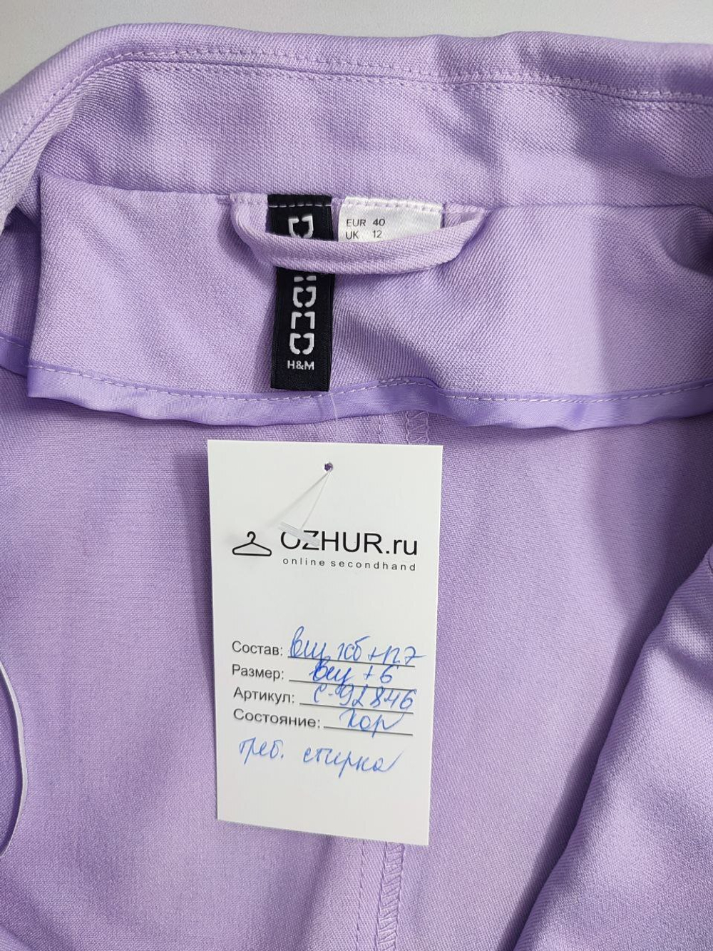 Жакет H&M модный 46 размер