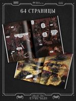 Комикс Общество летучих мышей. Дело Бутафора (Эксклюзивная обложка) (ПРЕДЗАКАЗ)