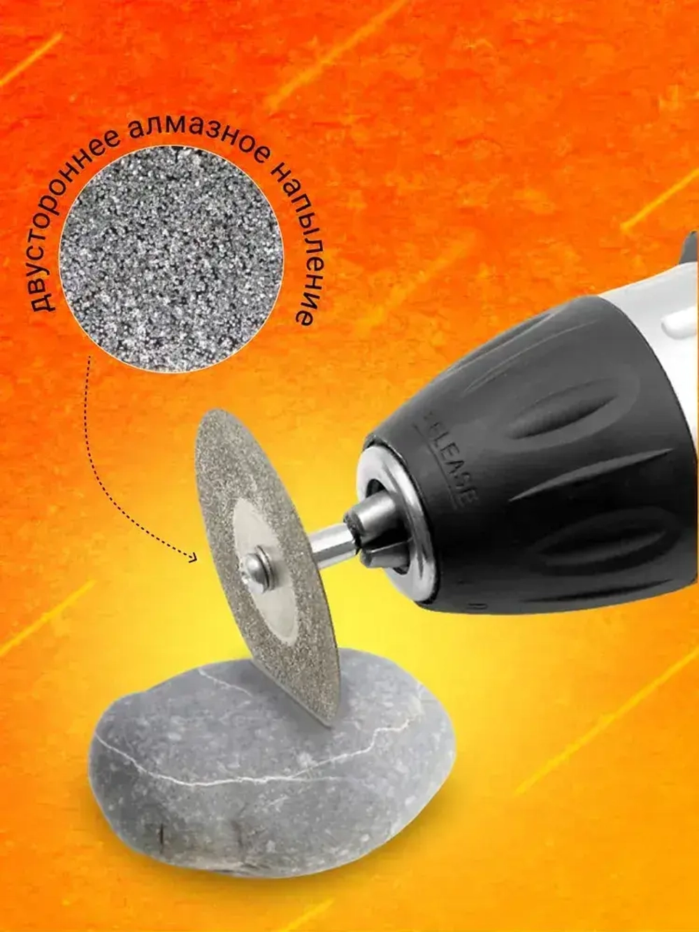 Набор алмазных дисков для гравера и бормашины