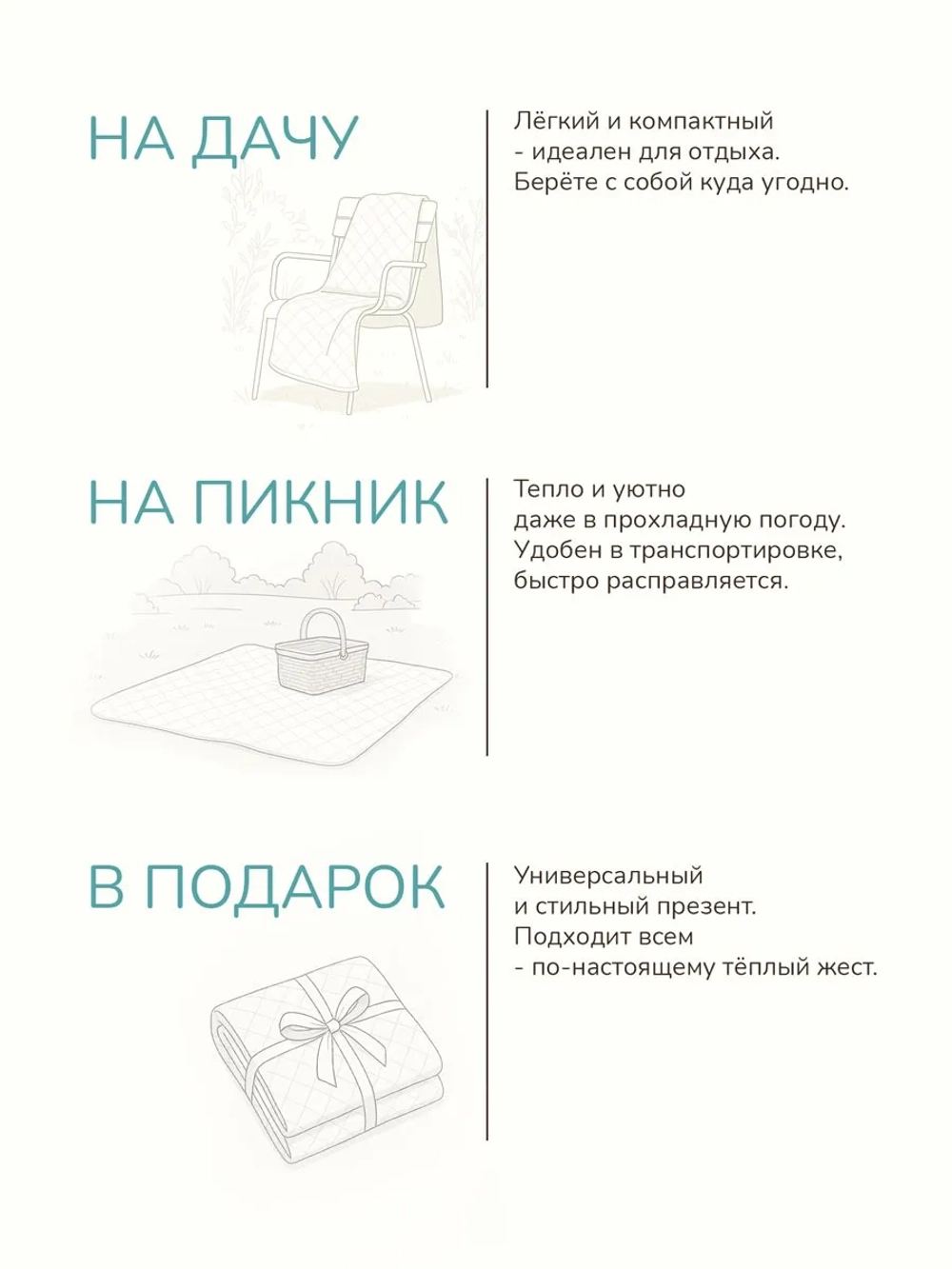Покрывало на кровать диван 180х200 стеганое двустороннее