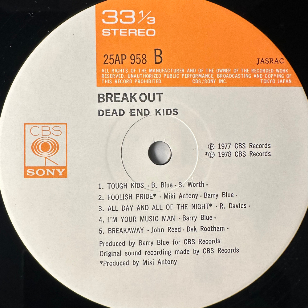 Dead End Kids ‎– Breakout (Япония 1978г.)
