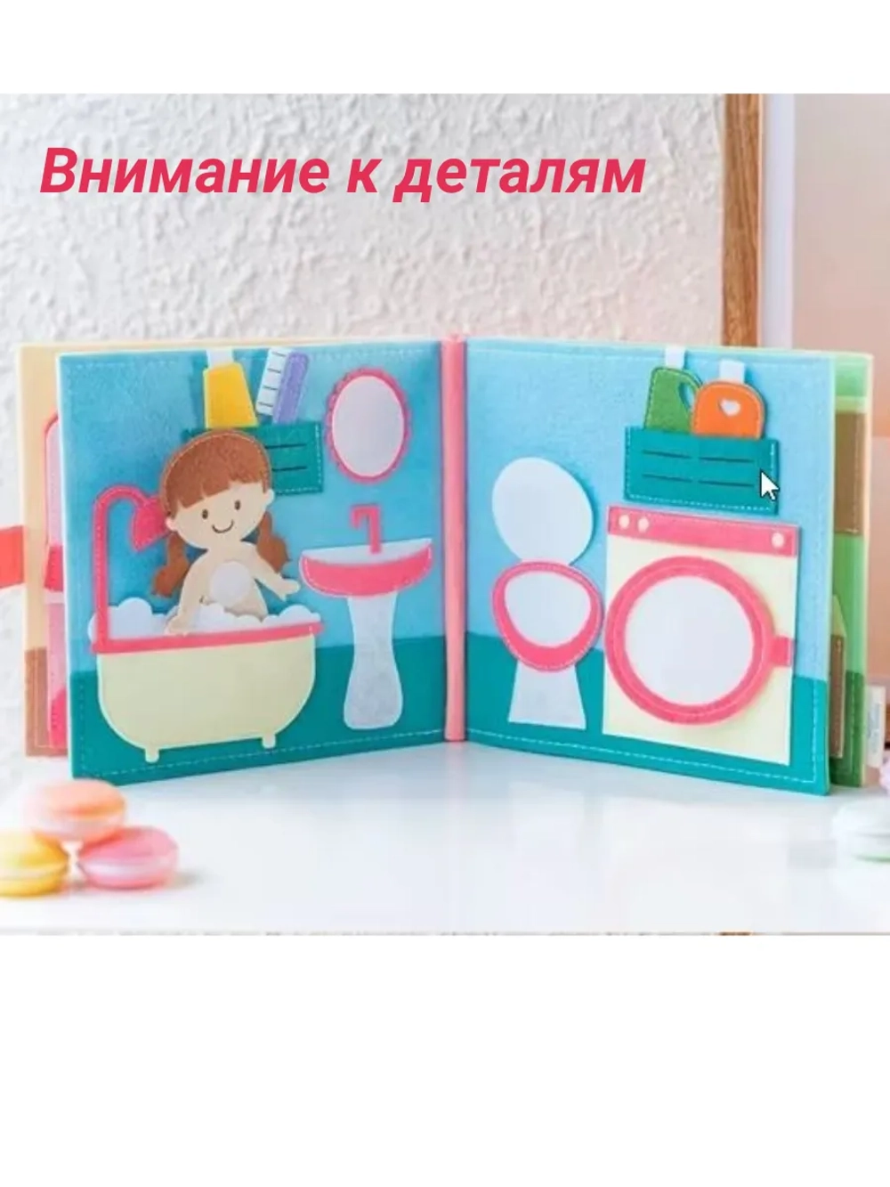 Развивающие Книжки для малышей