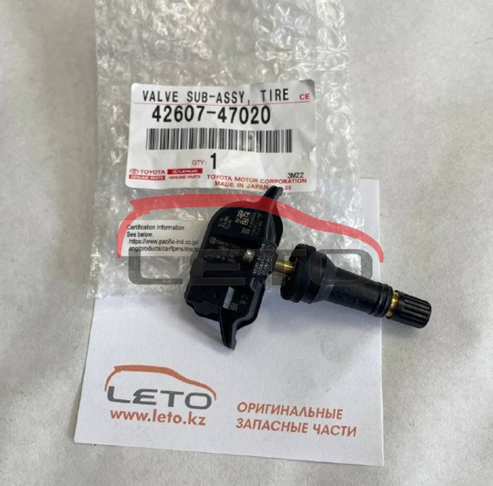 Датчик давления шин 42607-47020 4260747020