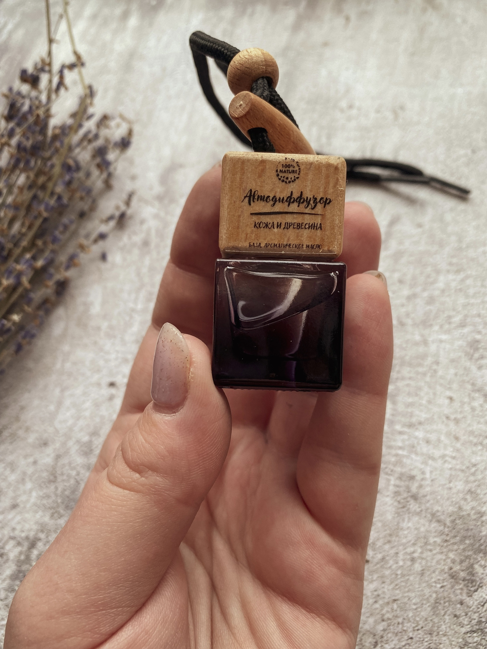 Автодиффузор