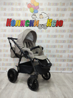 Коляска модульная Indigo Toronto/Torino бежевый