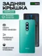 Задняя крышка для OnePlus 8 зеленая матовая (Glacial Green) со стеклом камеры