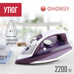 Утюг Energy EN-344 фиолетовый (270076)