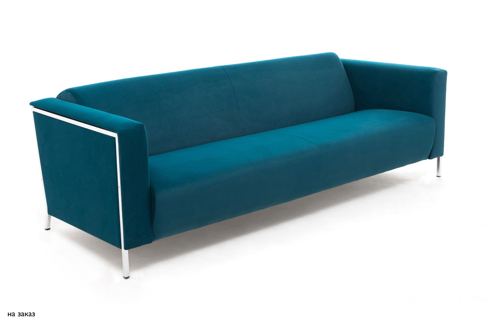 Диван двухместный ВИСПО, ткань