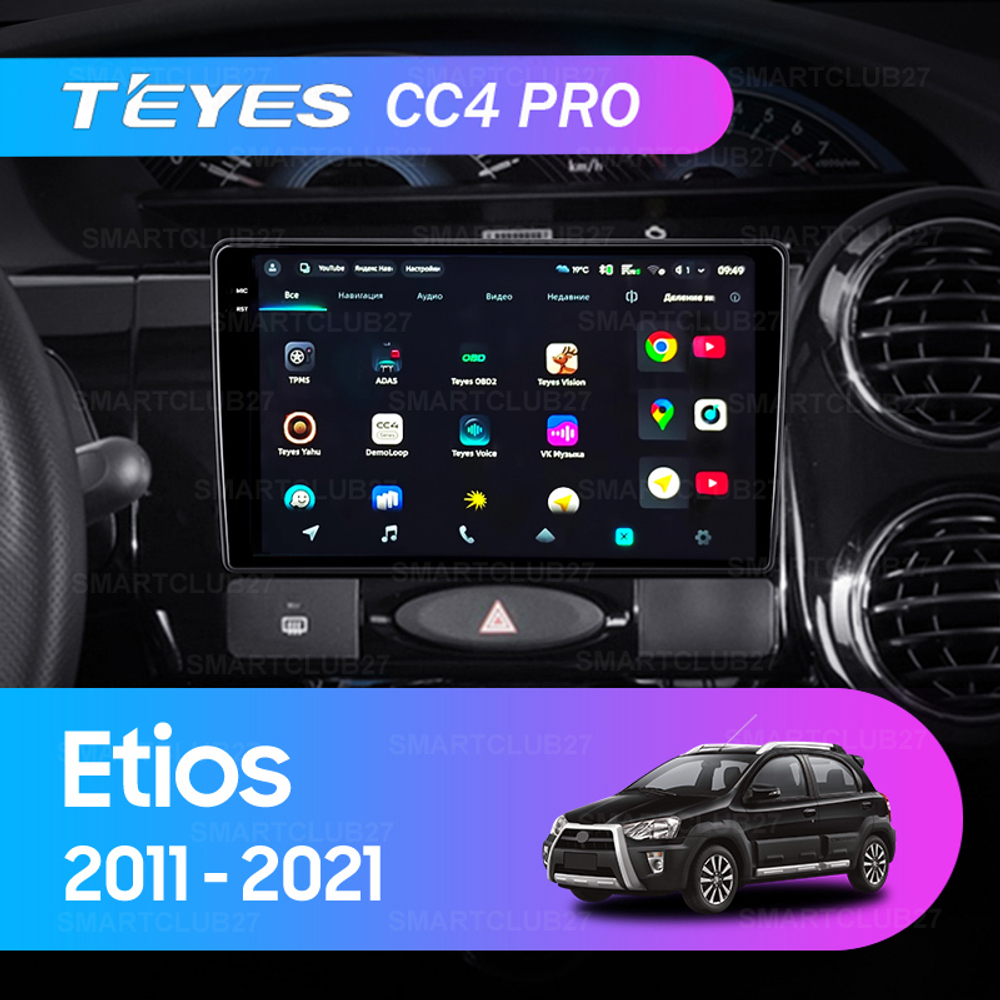 Teyes CC4 Pro 9" для Toyota Etios 2011-2021