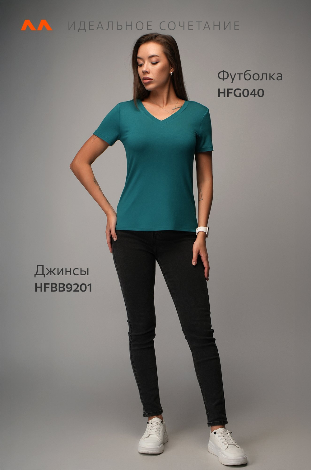 Женская футболка из вискозы с V-вырезом Happyfox