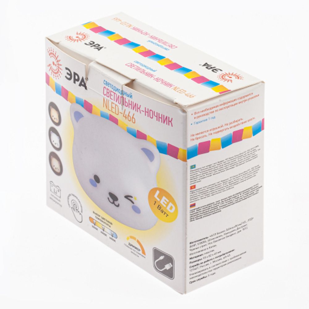Ночник - светильник светодиодный ЭРА NLED-466-1W-W настенный аккумуляторный белый