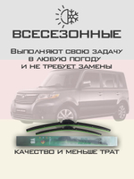 Щетки стеклоочистителя HUOYE Y8 500/500 мм на GreatWall Coolbear | Hook/J-Hook