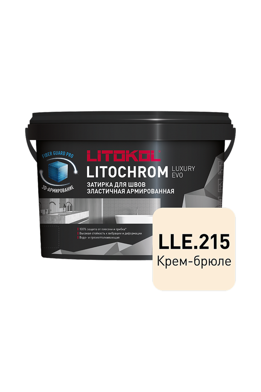 LITOKOL Затирка ЛИТОХРОМ ЛАКШЕРИ ЭВО/LITOCHROM LUXURY EVO 215 крем брюле 2 кг