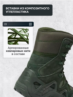 Берцы тактические LOWA олива высокие