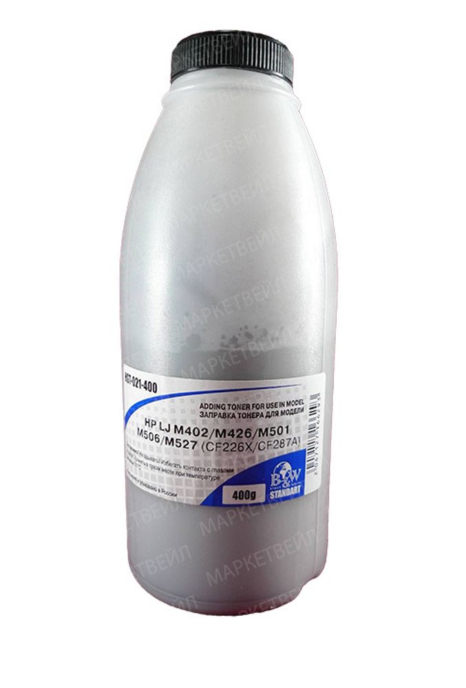Тонер для картриджей HP CF226X/CF259X/CF287A (400г) Black&amp;White Standart, Россия