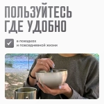 Миска походная d 20 см (Следопыт)
