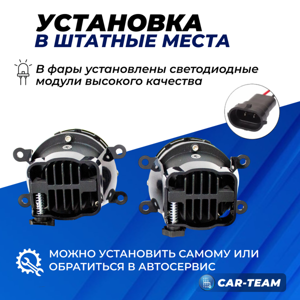 Противотуманные фары (ПТФ) "ZMB" WD-025 лазерные с Bi-LED модулем на Лада Веста, Гранта FL, Нива Урбан, X-Ray, Renault, Nissan, Ford, Opel, Mitsubishi - желтый/белый свет