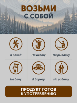 Вяленые ломтики из индейки ТАЁЖНЫЙ ЦЕХ 50 г
