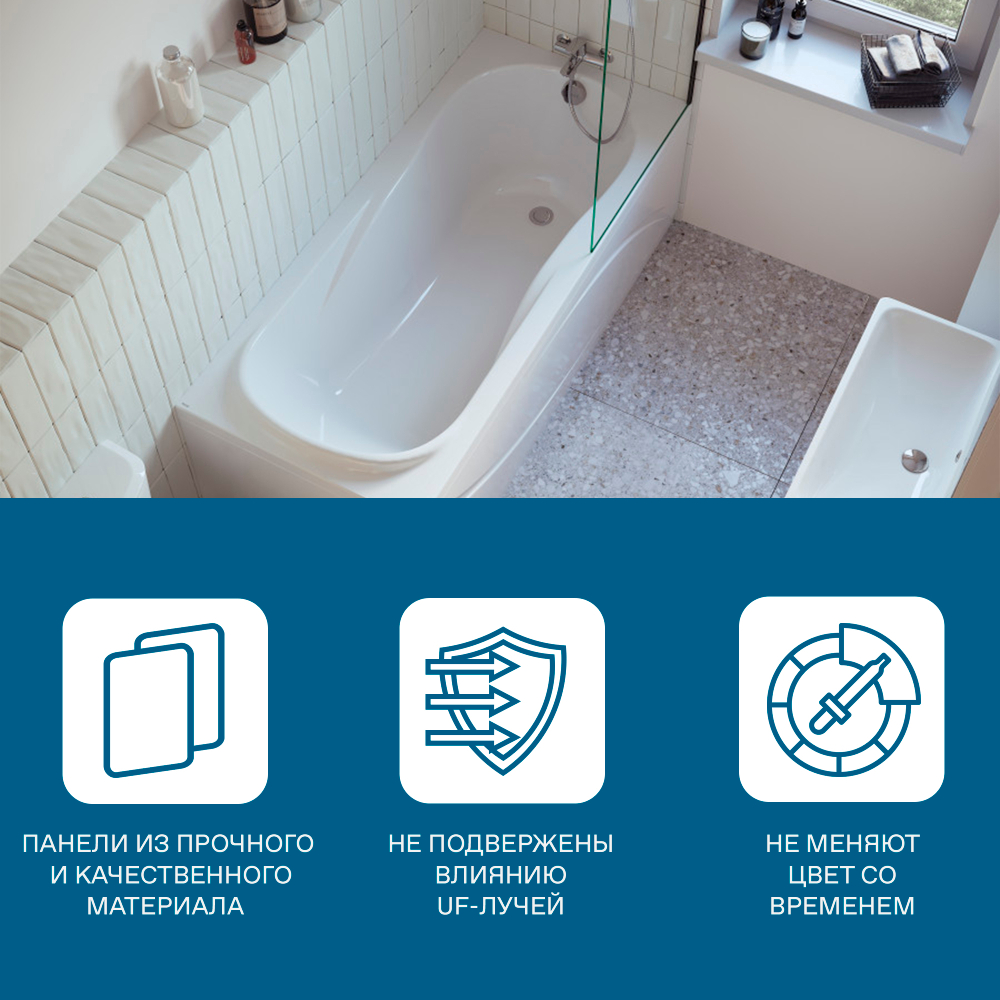 Панель фронтальная для ванны Santek Каледония 160х75 1WH302390