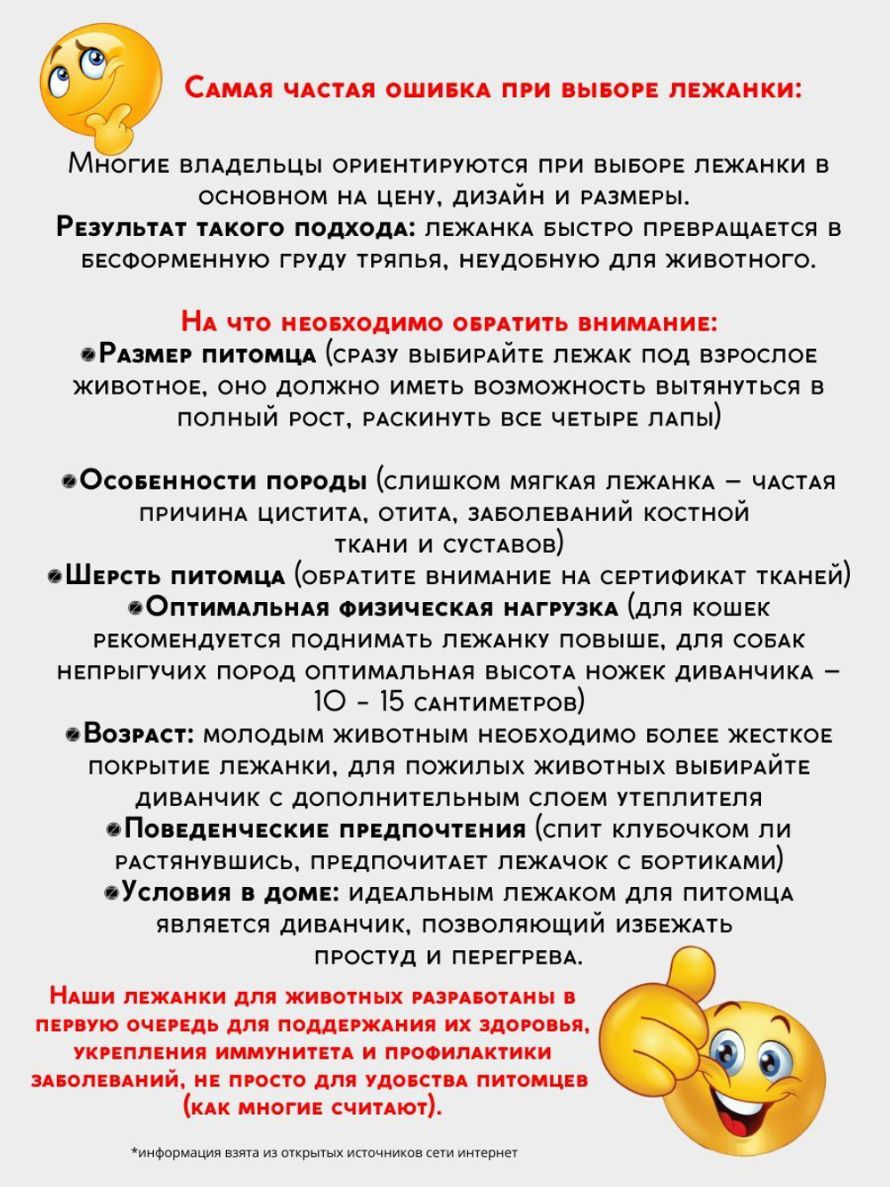 Лежанка для кошек и собак мелких и средних пород, диван Chauzi Лео ЭКОмех премиум, лежак для животных с бортиками, 70*50 см, Капучино