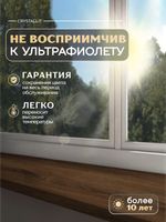 Подоконник пластиковый Кристаллит Орех глянцевый