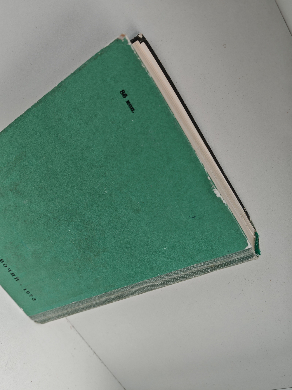 Александр Блок. Избранное