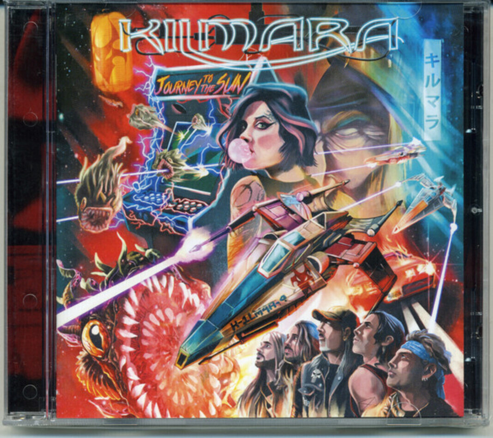 Kilmara / Journey To The Sun (RU)(CD)