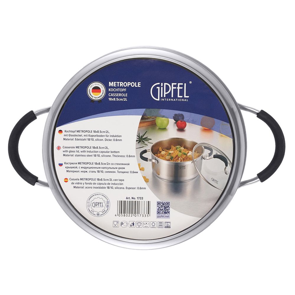 Кастрюля из нержавеющей стали Gipfel Metropole 1733 18 см/2 л