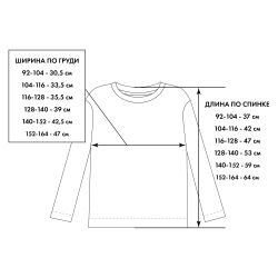Лонгслив из плотного хлопка "Лисичка"