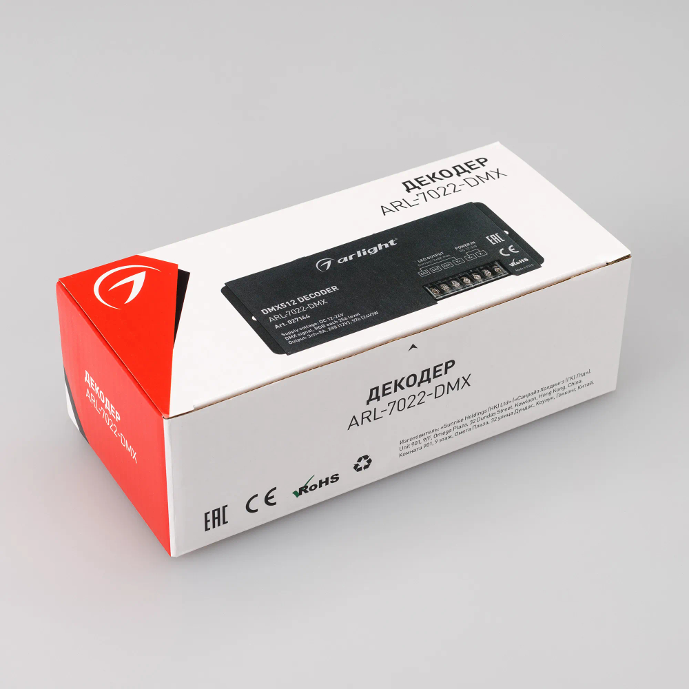 Декодер ARL-7022-DMX (12-24V, 3x8A, DMX512, XLR3) (Arlight, IP20 Металл, 3 года) 027144