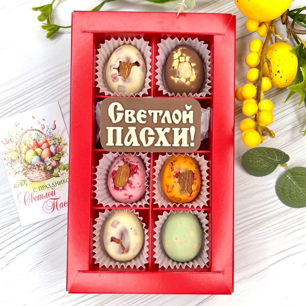 Шоколадный набор "Светлой Пасхи": шоколадка-надпись и 6 конфет ручной работы