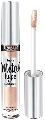 Жидкие тени для век LuxVisage METAL HYPE Liquid Eyeshadow - 1 Искристое шампанское