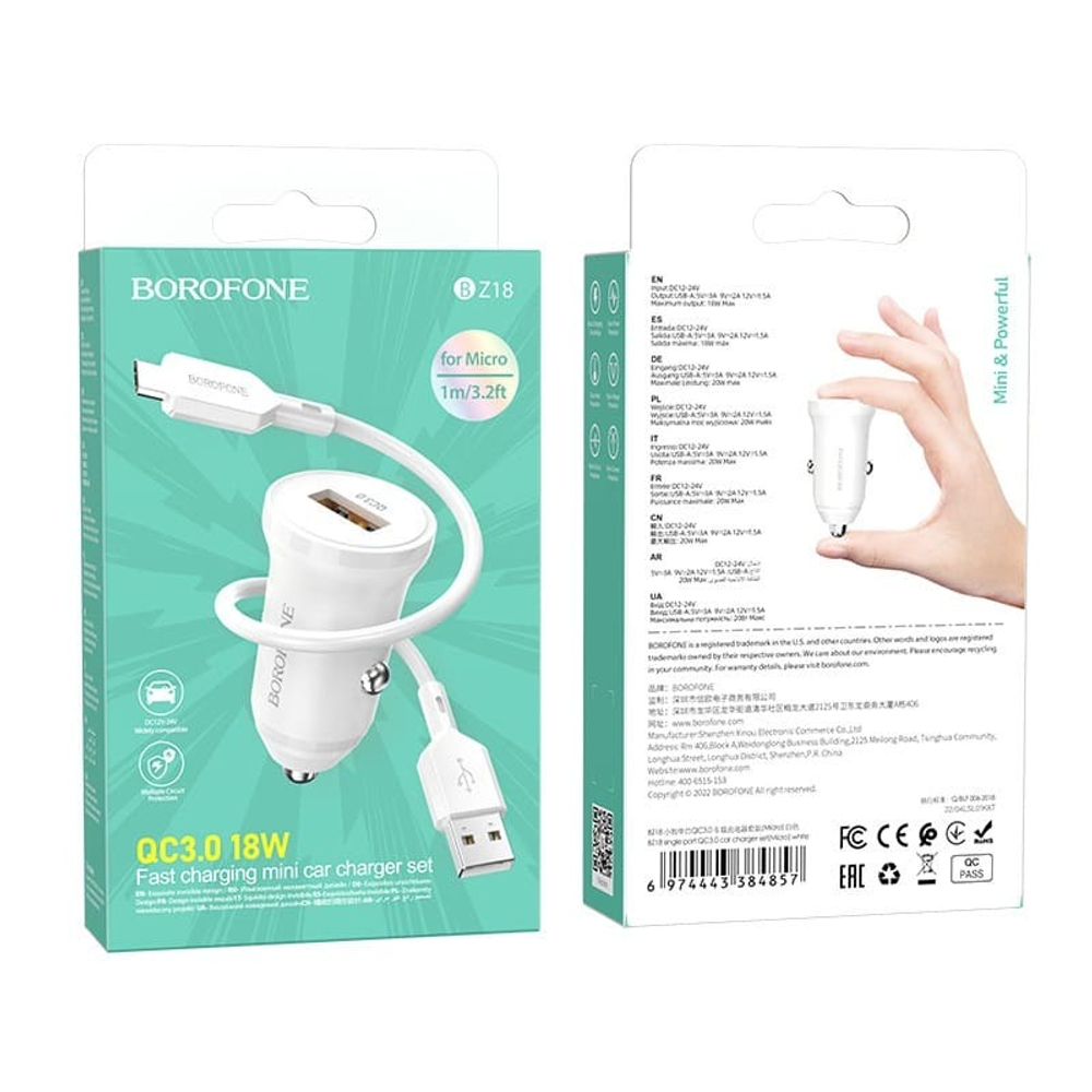 АЗУ Borofone Z18 USB+micro. White