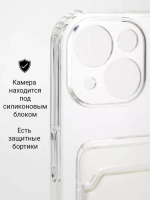 Силиконовый чехол с отделением для карты для iPhone 14 DF