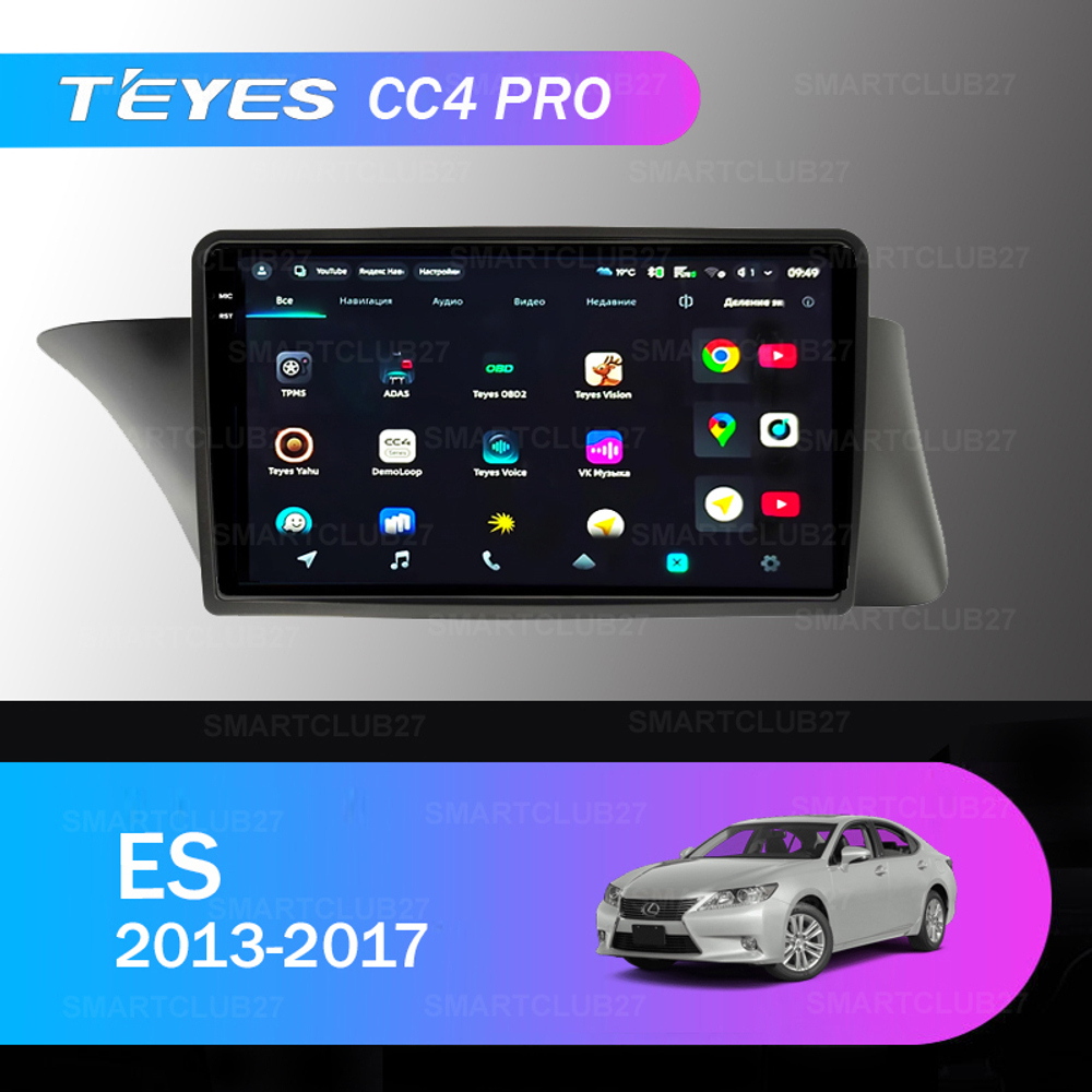 Teyes CC4 Pro 9" для Lexus ES 2013-2017